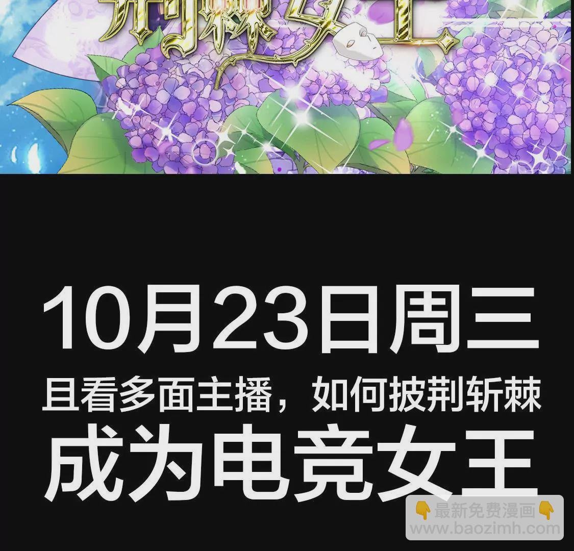 预告 欲戴王冠，必承其重