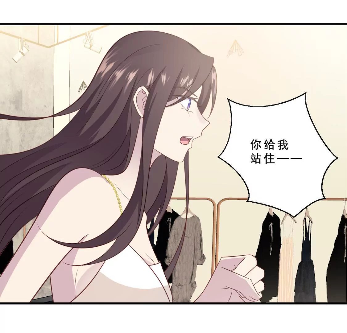 第8话 总监却以三俗封杀我