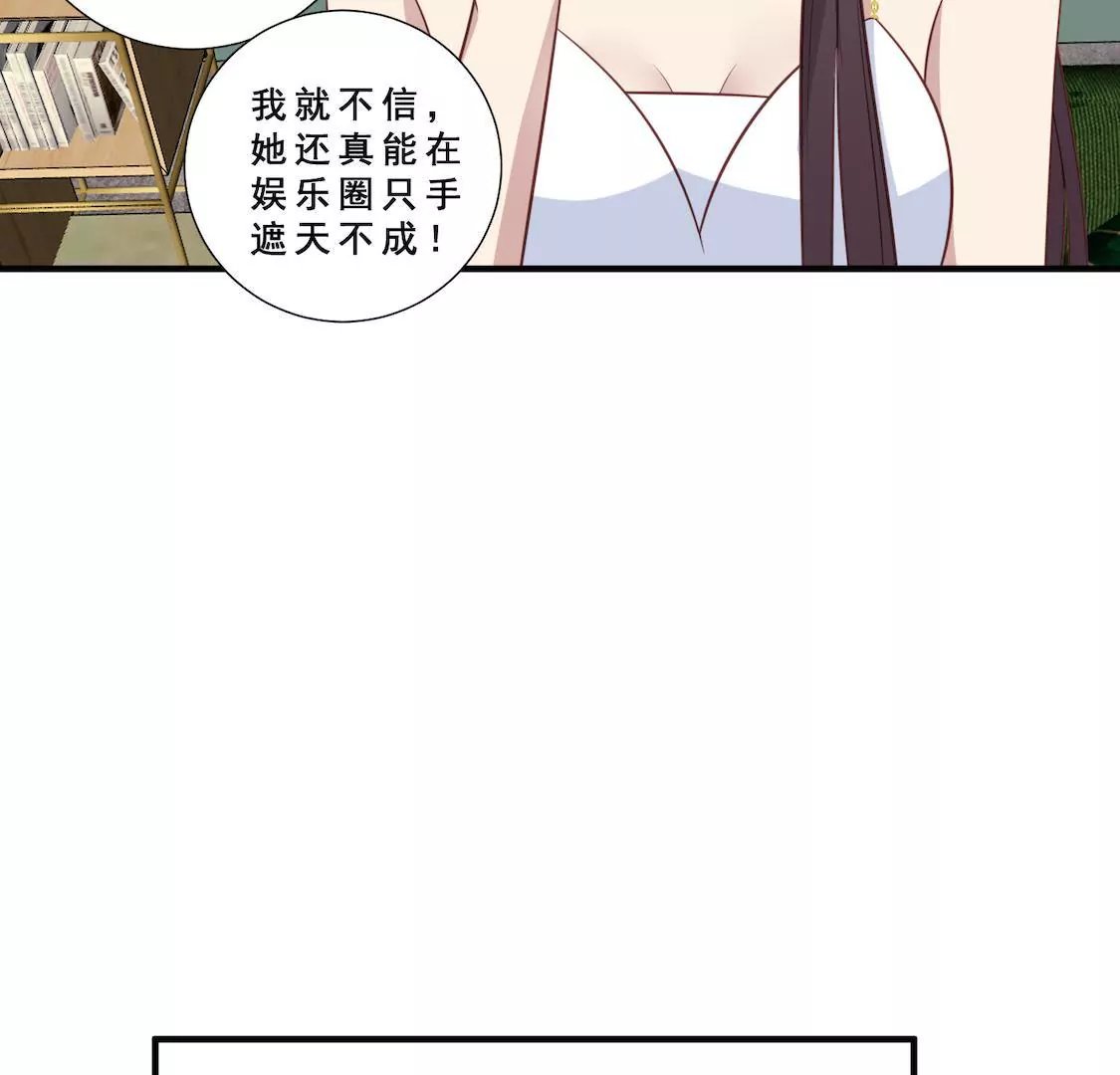 第8话 总监却以三俗封杀我