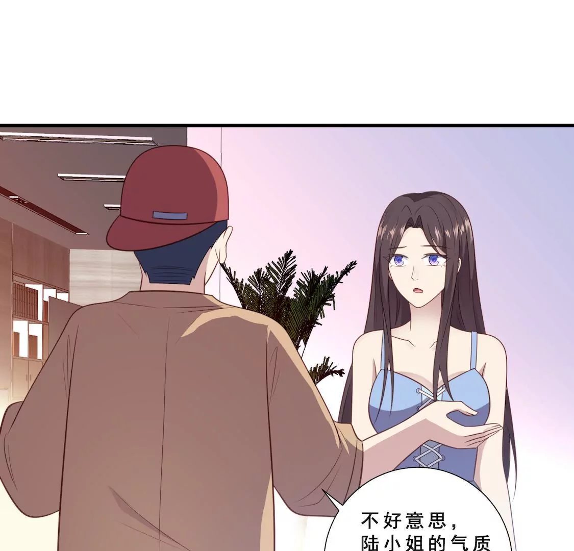 第8话 总监却以三俗封杀我