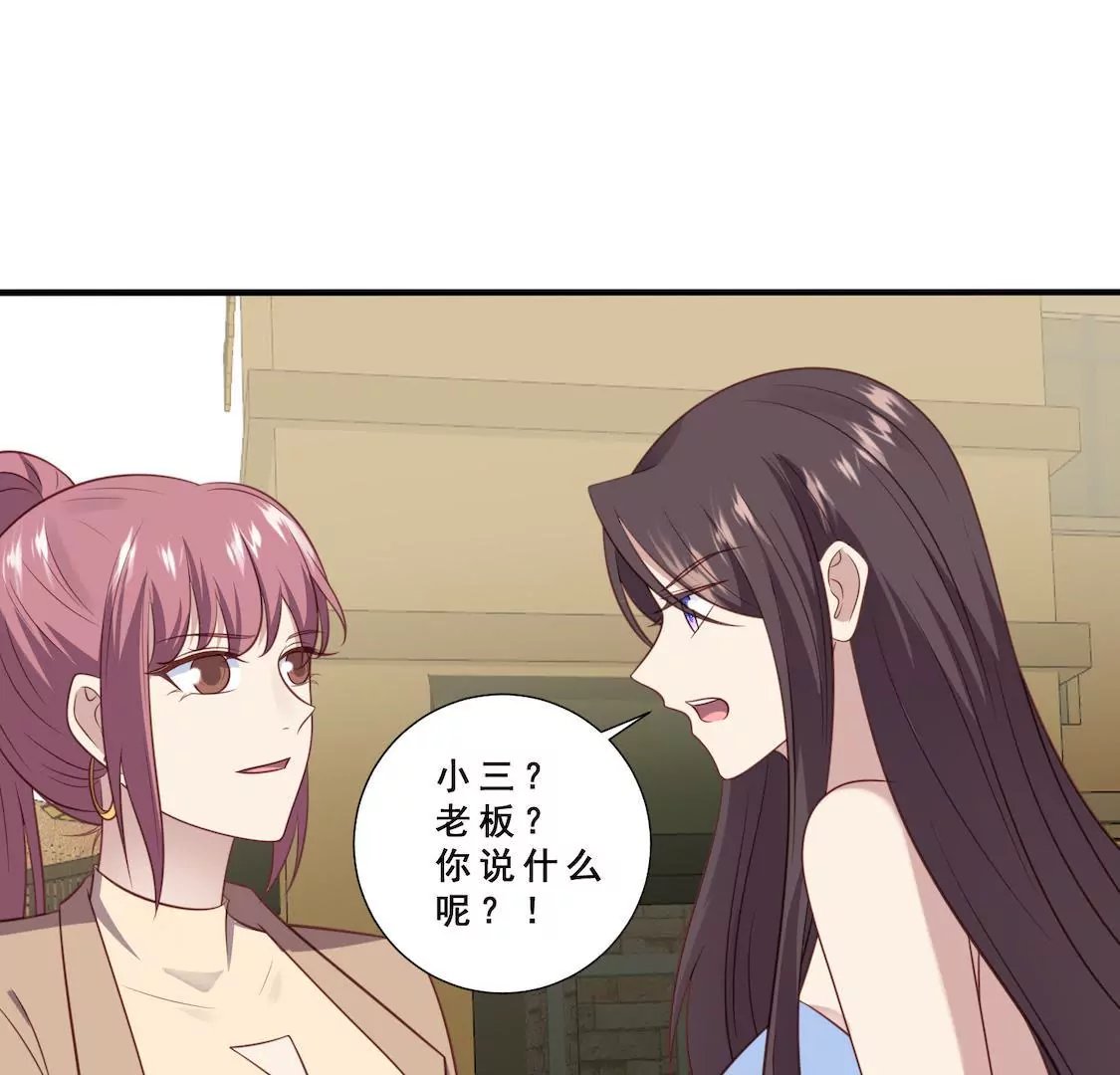 第9话 片场被奚落顾总来相救