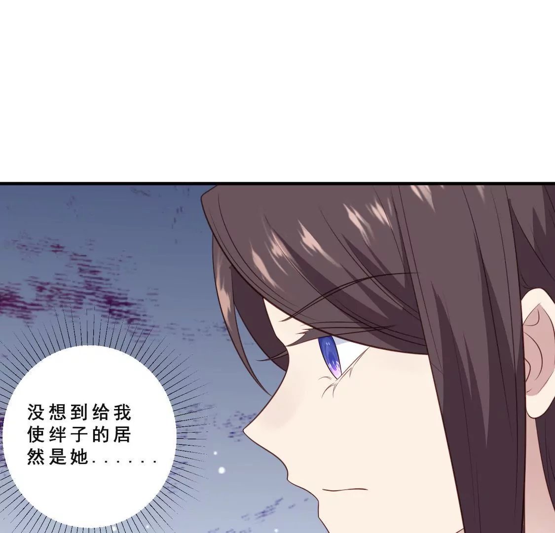 第9话 片场被奚落顾总来相救