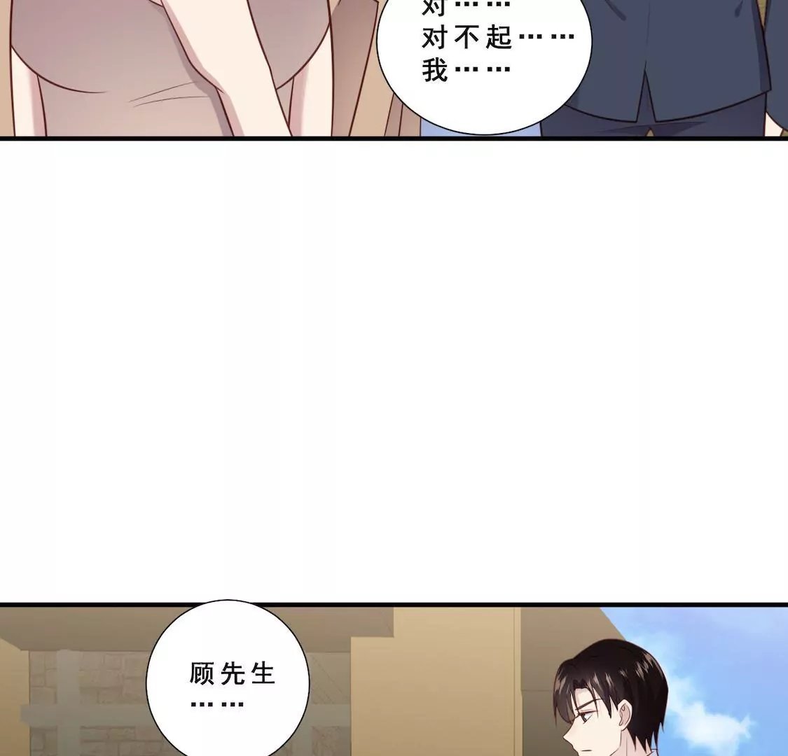 第9话 片场被奚落顾总来相救