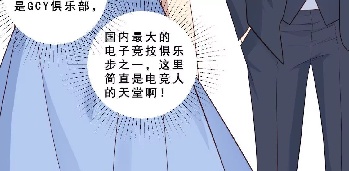 第9话 片场被奚落顾总来相救