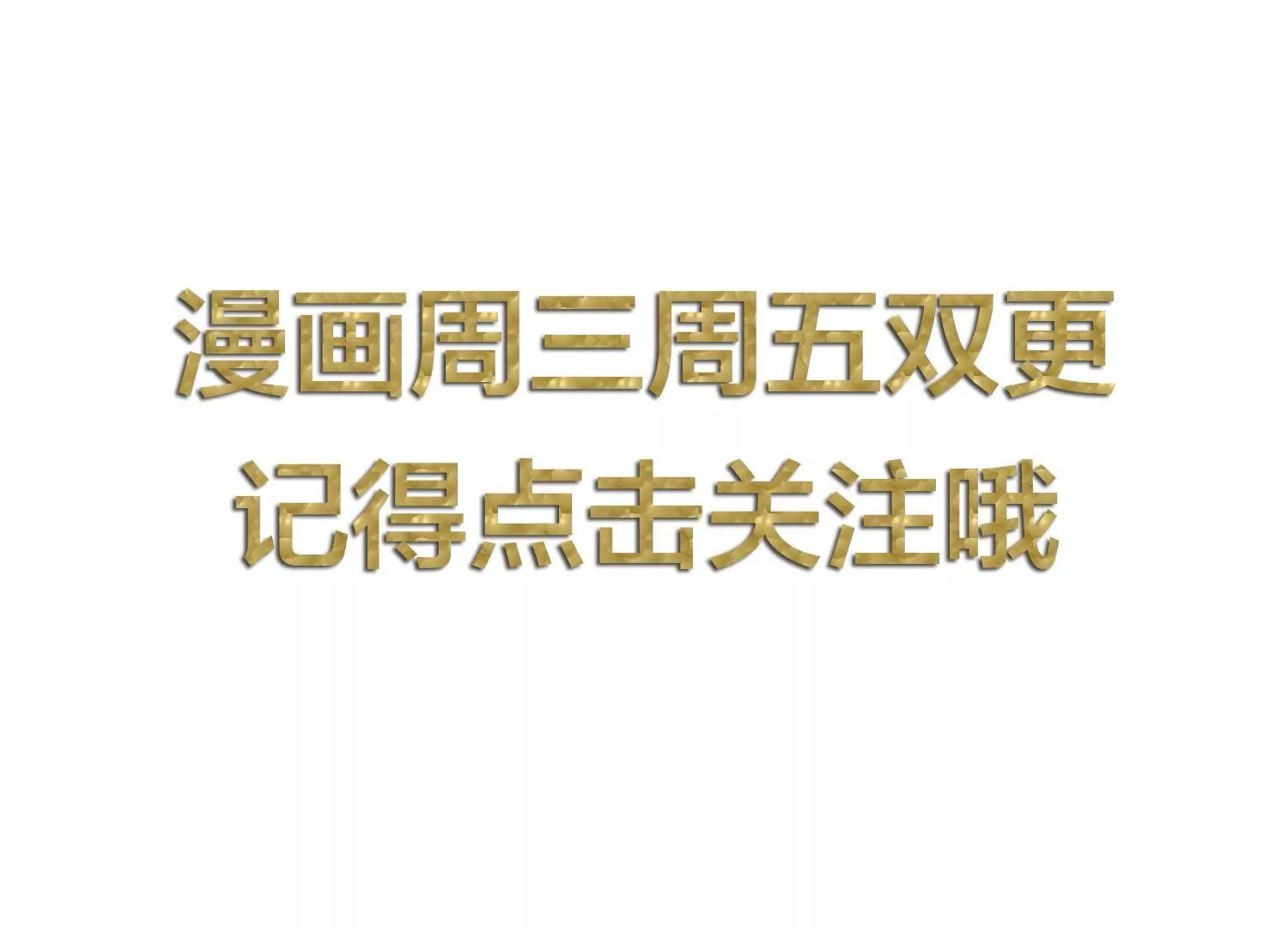 第9话 片场被奚落顾总来相救