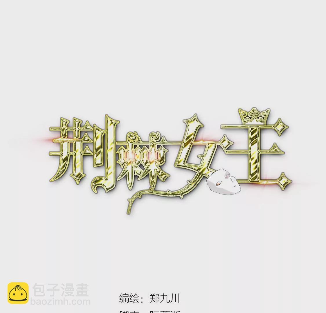 第10话 许我高位却让我做陪练