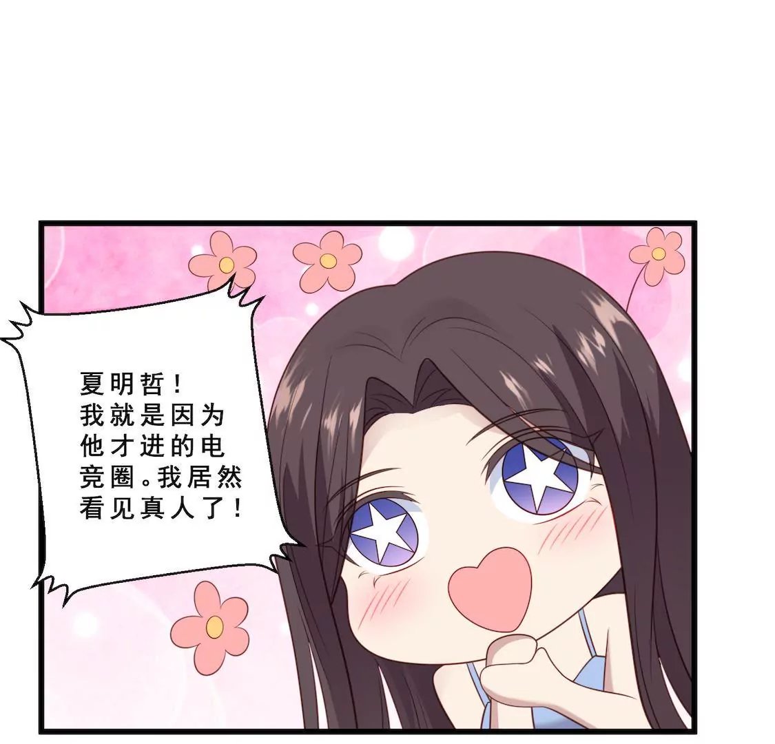 第10话 许我高位却让我做陪练