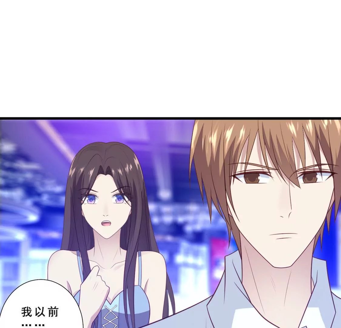 第10话 许我高位却让我做陪练