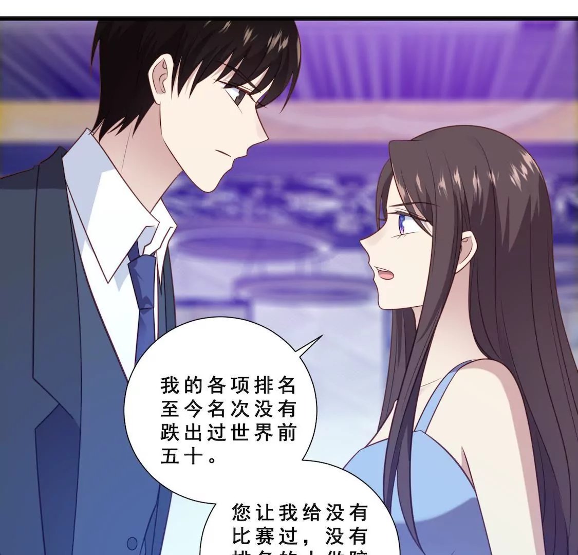 第10话 许我高位却让我做陪练