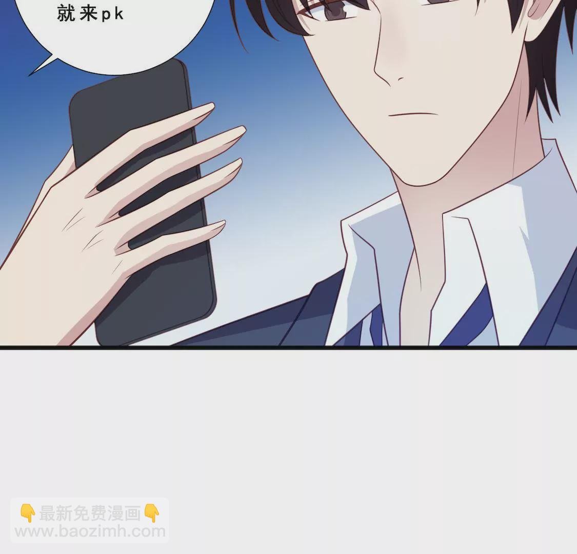 第10话 许我高位却让我做陪练
