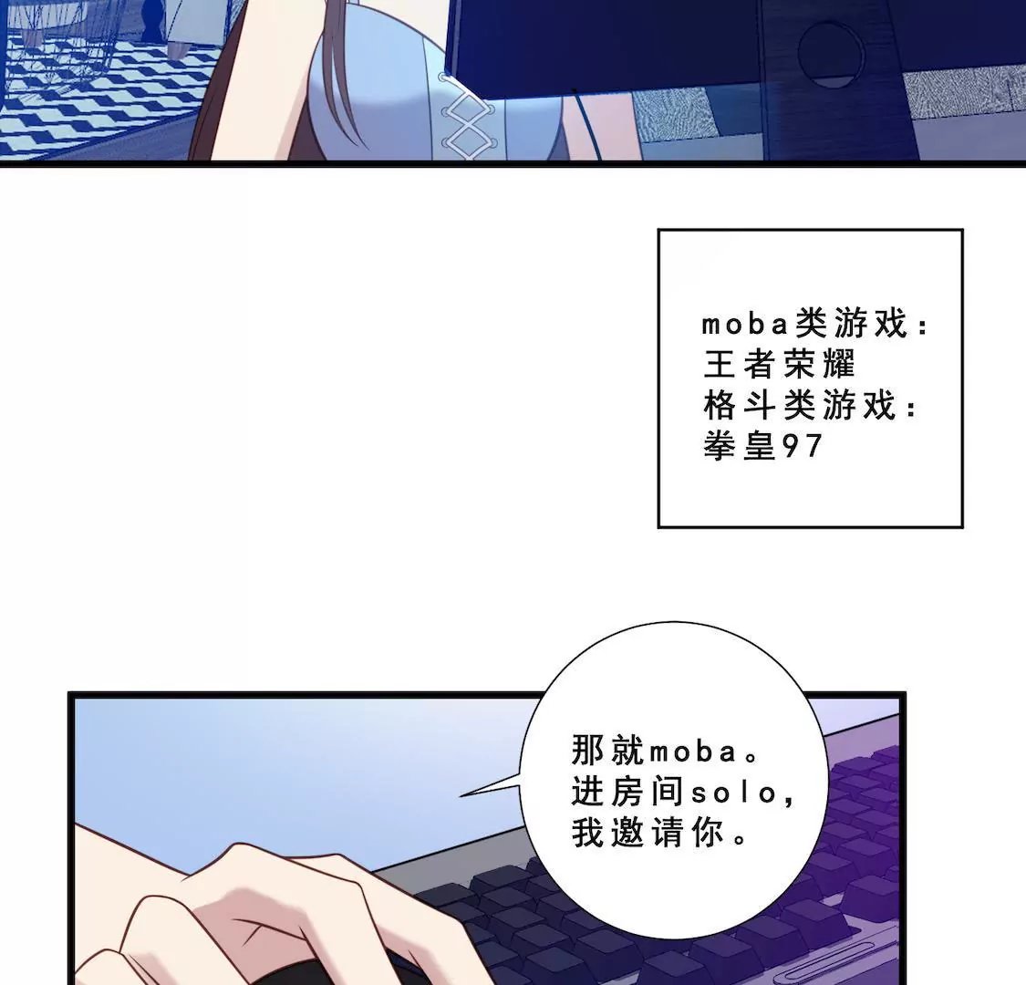 第10话 许我高位却让我做陪练