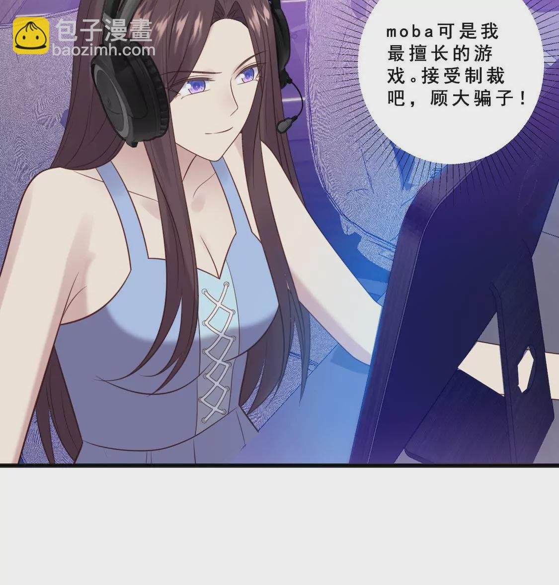 第10话 许我高位却让我做陪练
