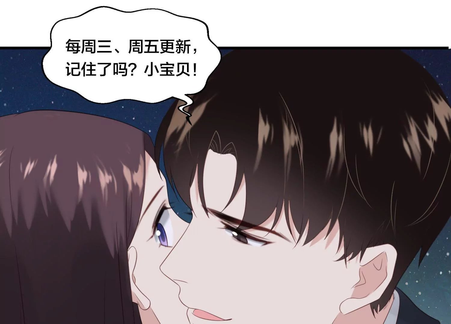 第10话 许我高位却让我做陪练