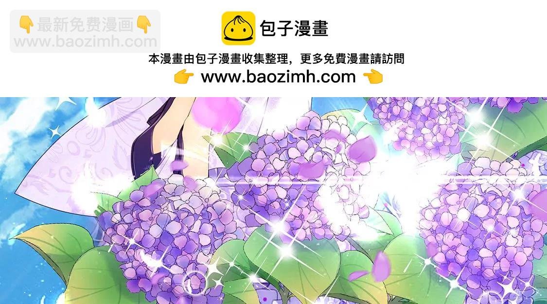 第11话 撩妹骗局初露端倪
