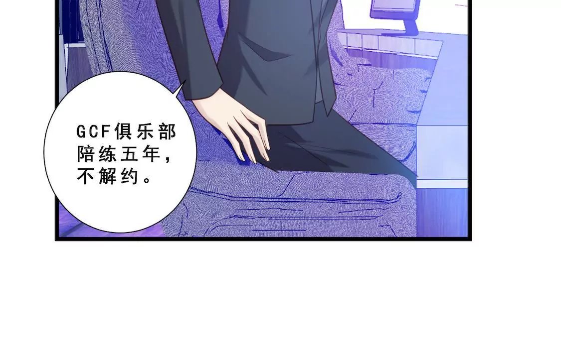 第11话 撩妹骗局初露端倪