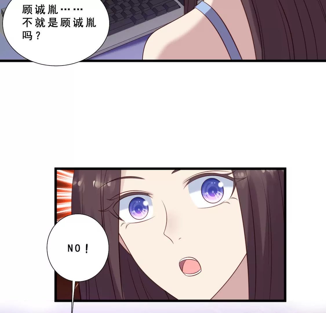 第11话 撩妹骗局初露端倪