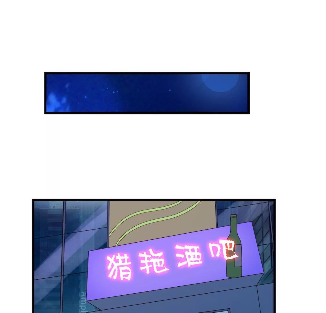 第11话 撩妹骗局初露端倪