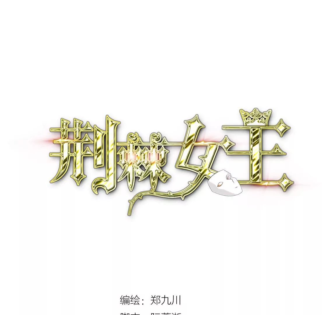 第12话 俱乐部炮灰之旅开启