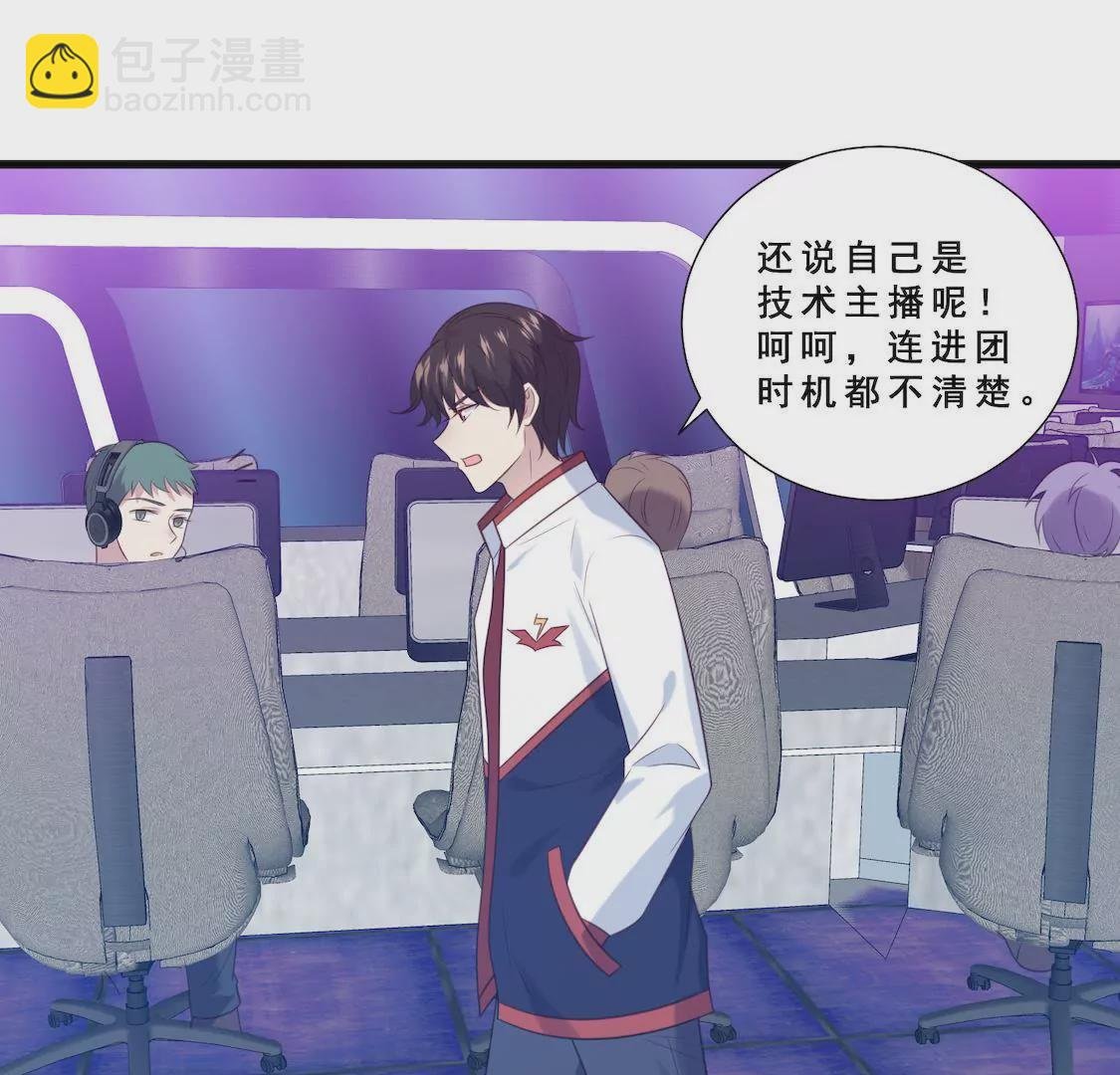 第12话 俱乐部炮灰之旅开启