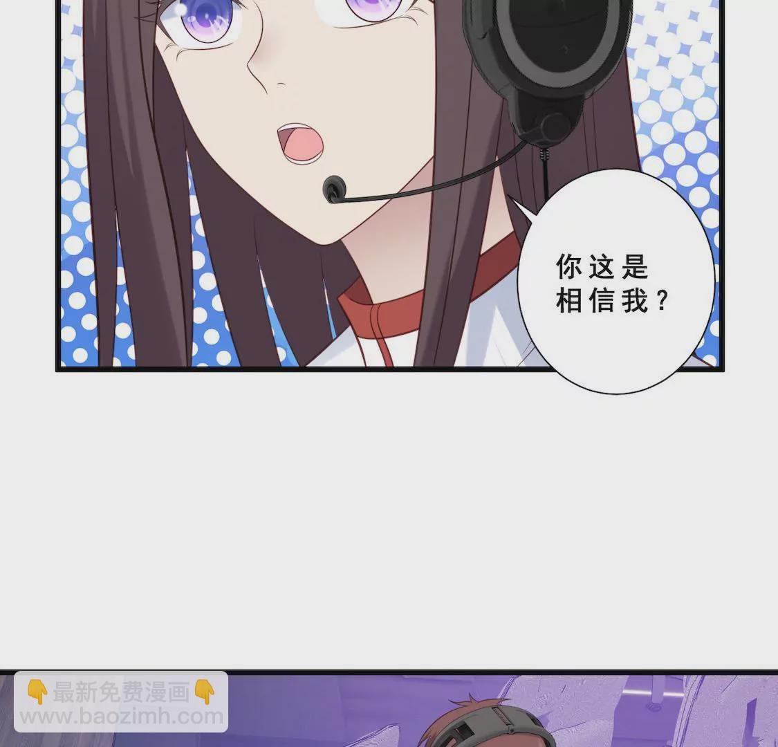 第12话 俱乐部炮灰之旅开启