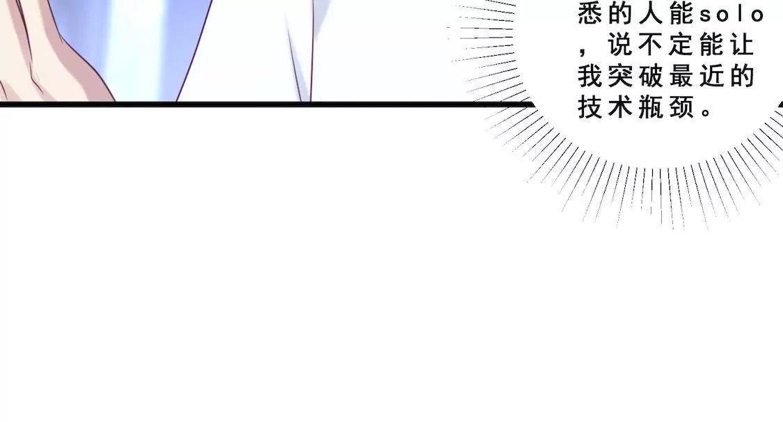 第12话 俱乐部炮灰之旅开启