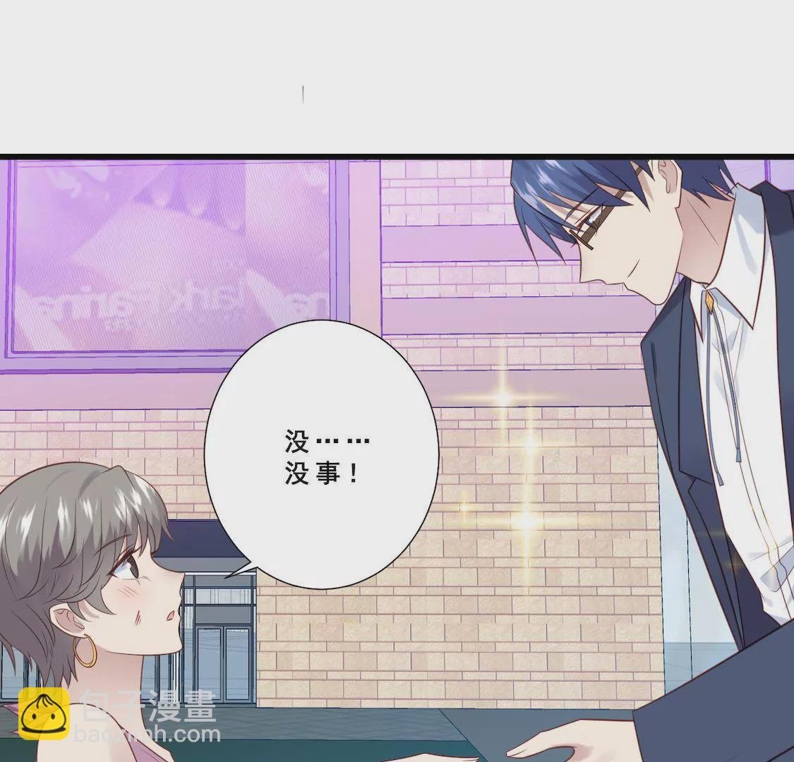 第13话 泡我经纪人我同意吗