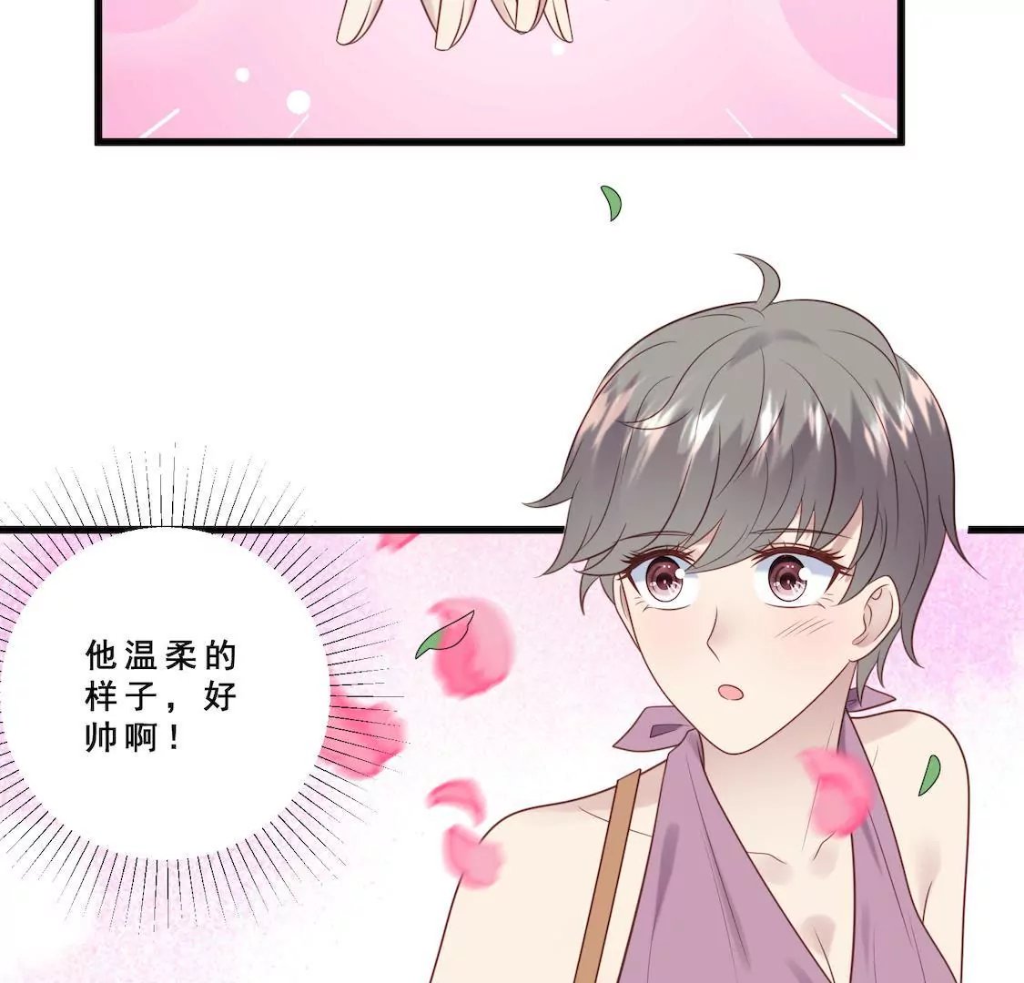 第13话 泡我经纪人我同意吗