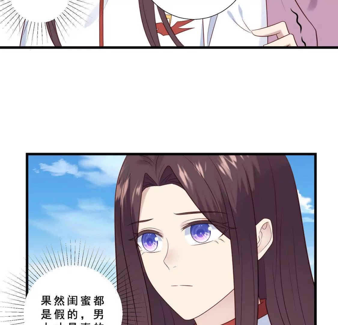第14话 想要解约就给五千万！