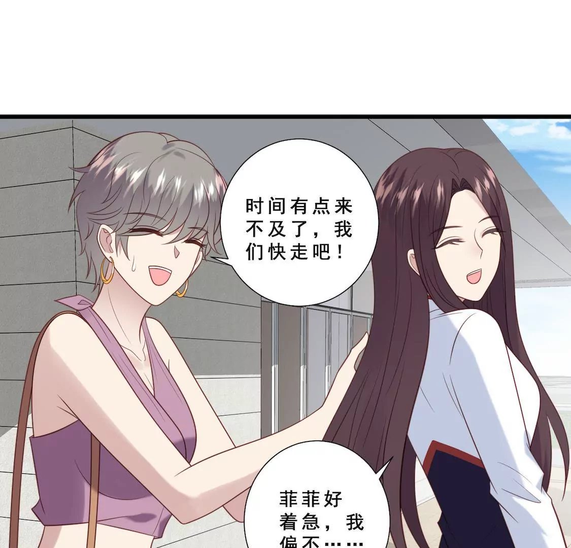 第14话 想要解约就给五千万！