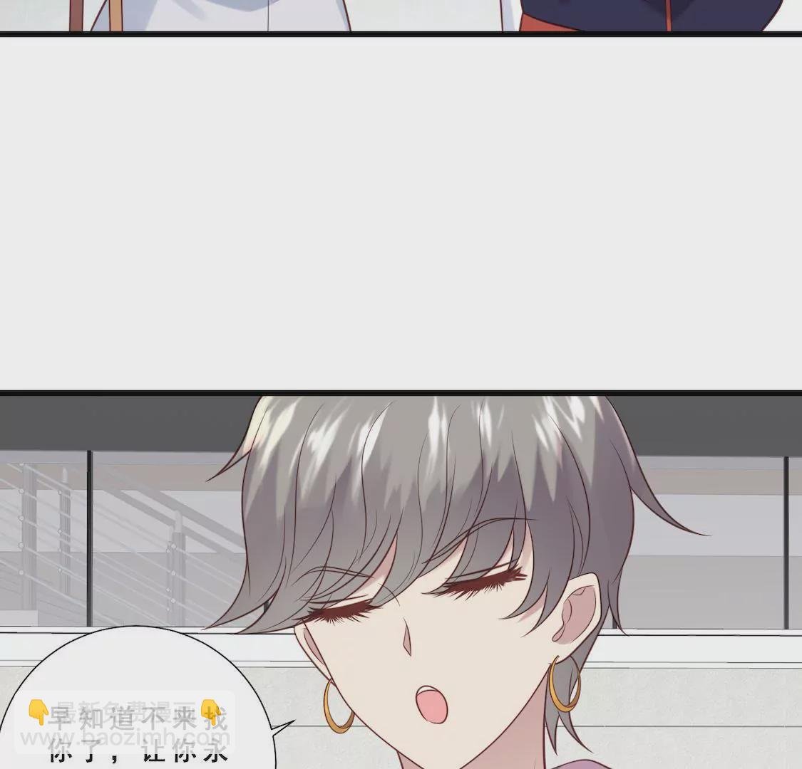 第14话 想要解约就给五千万！