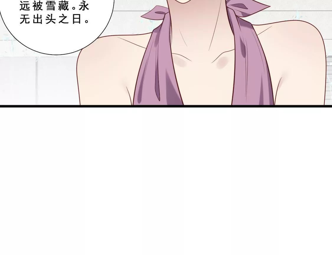 第14话 想要解约就给五千万！