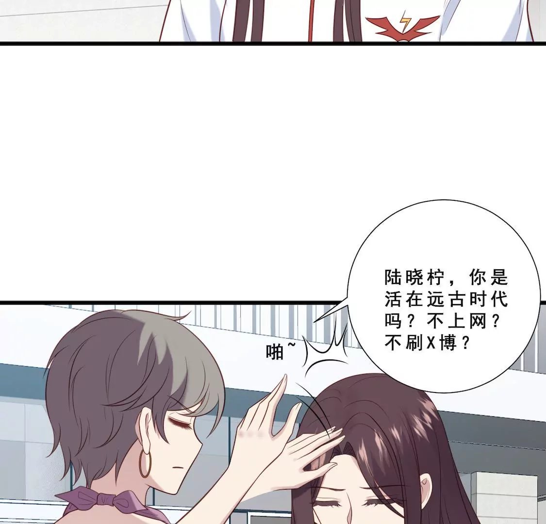 第14话 想要解约就给五千万！