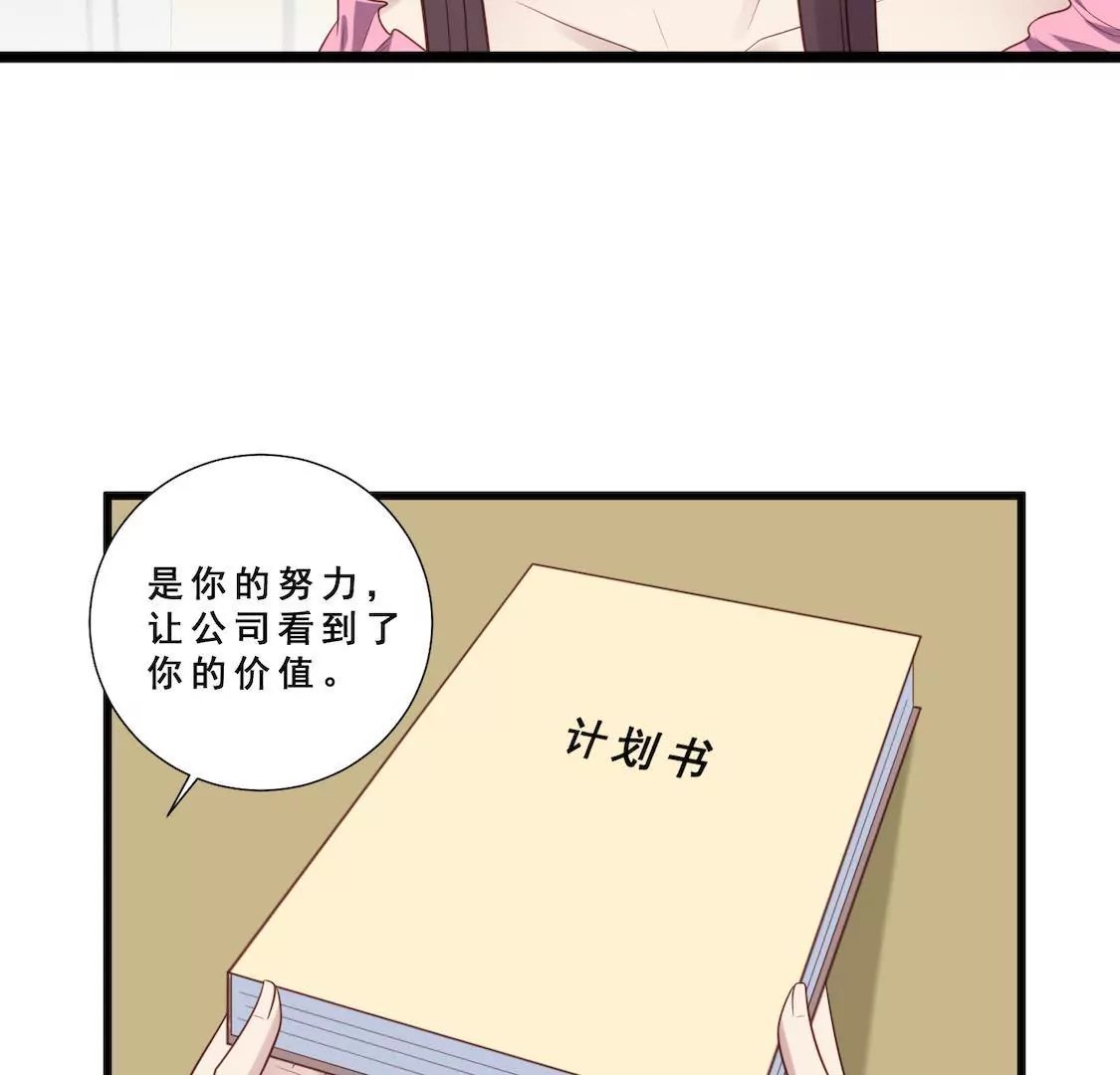 第14话 想要解约就给五千万！