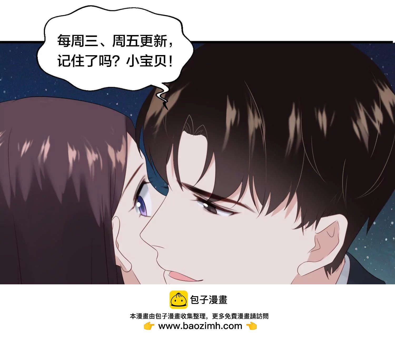 第14话 想要解约就给五千万！