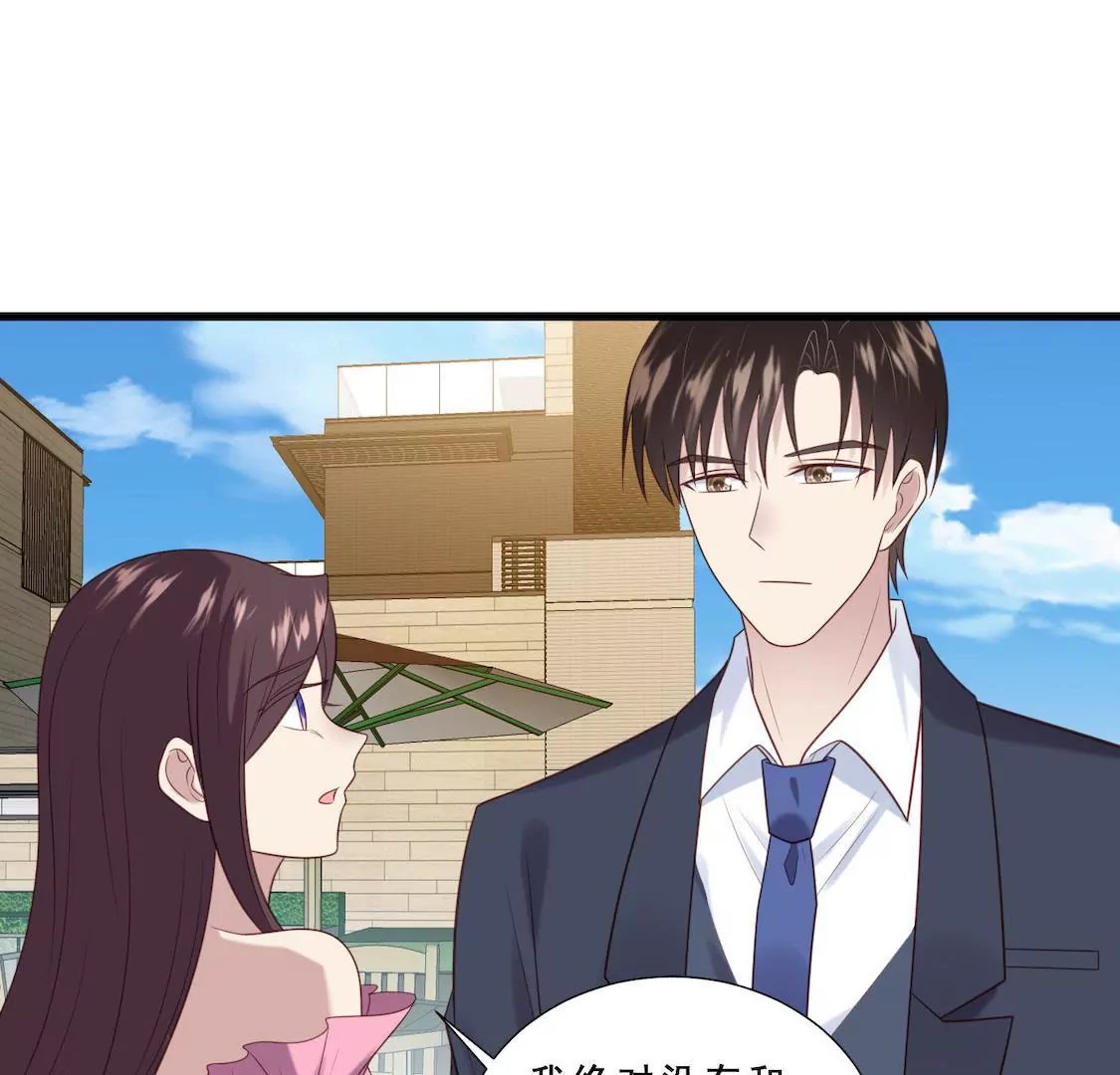 第15话 顾总实力护妻劝退总监