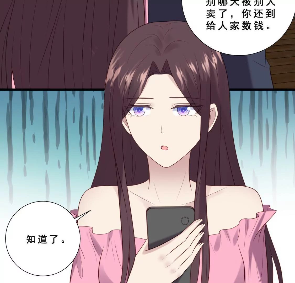 第15话 顾总实力护妻劝退总监