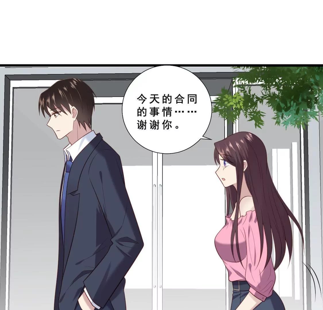第16话 出轨前男友来求复合