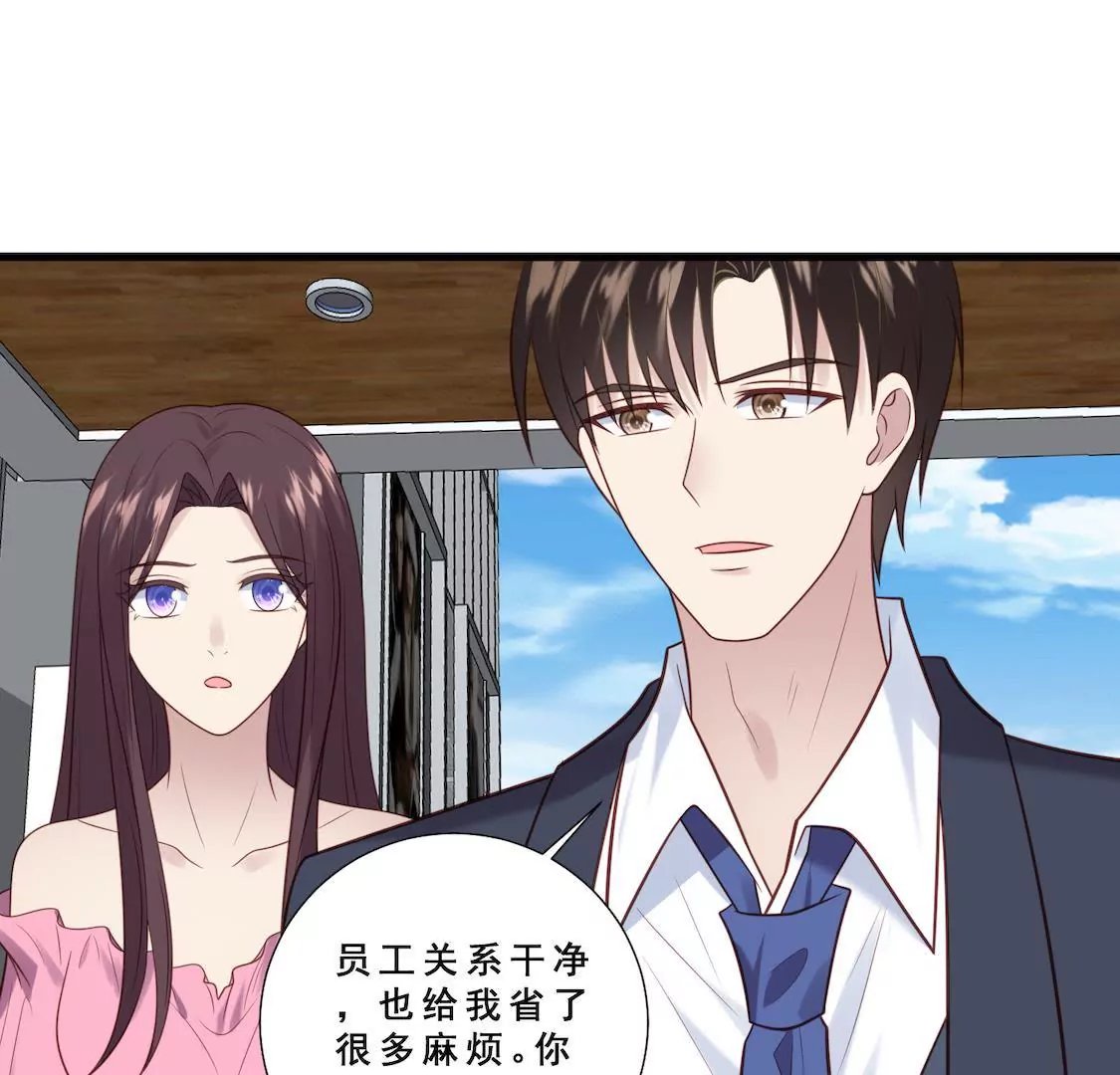第16话 出轨前男友来求复合