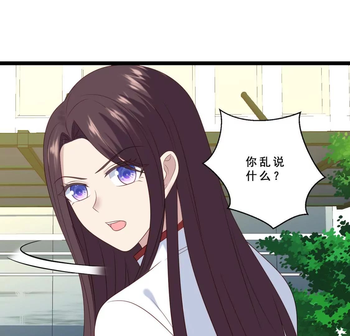 第16话 出轨前男友来求复合