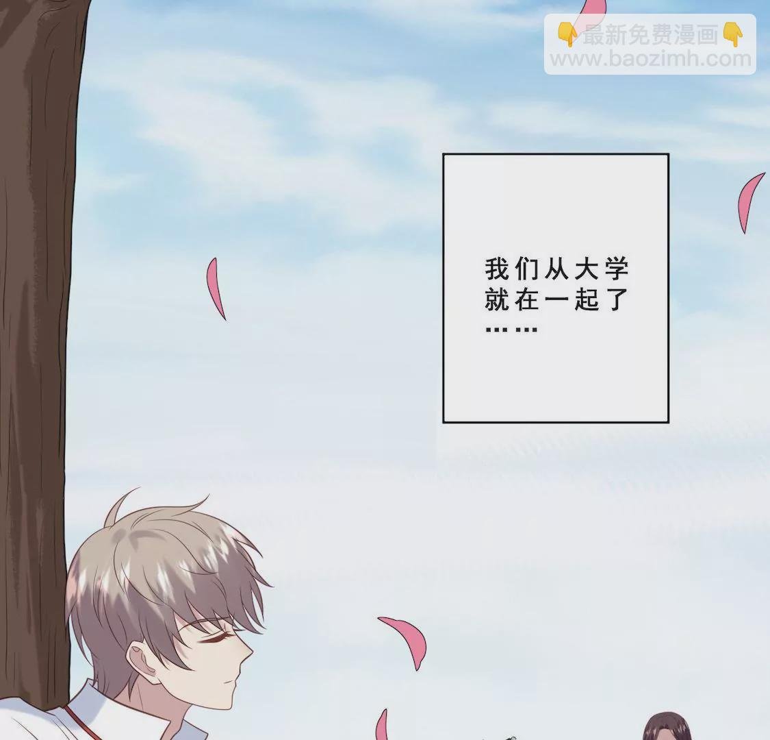 第17话 我愿意公开我们的关系