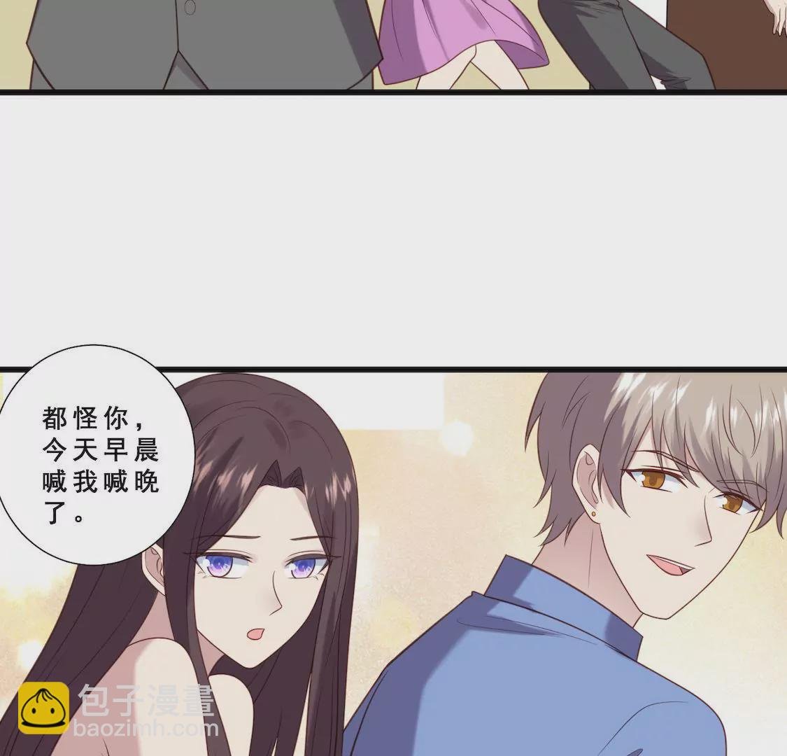 第17话 我愿意公开我们的关系