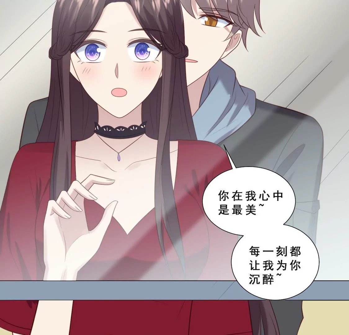 第17话 我愿意公开我们的关系