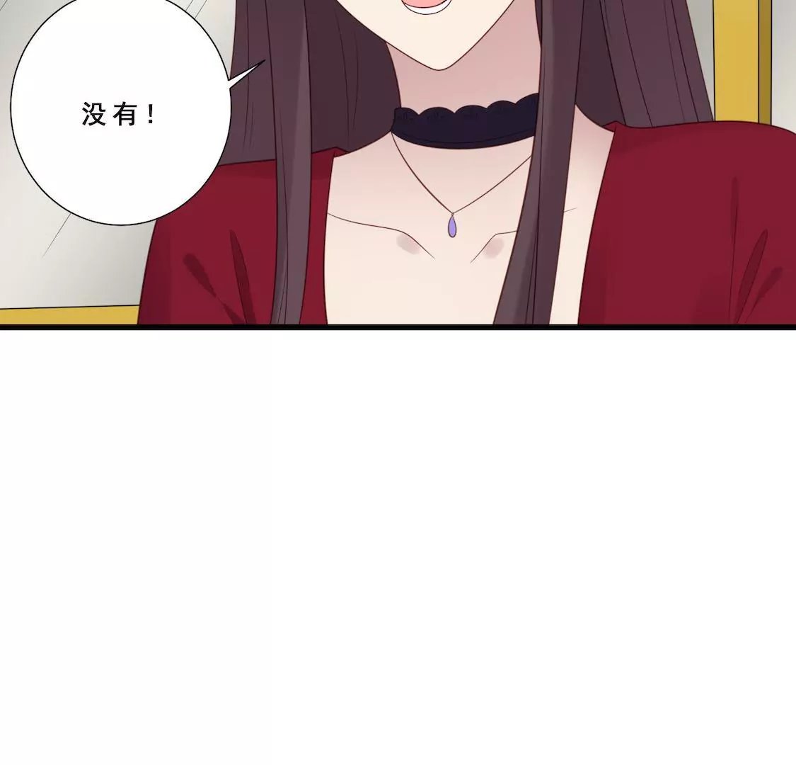 第17话 我愿意公开我们的关系
