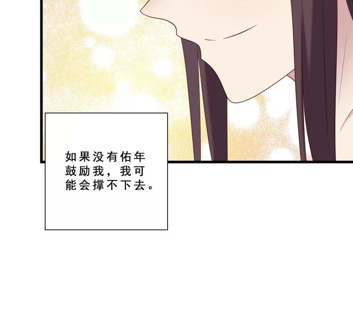 第17话 我愿意公开我们的关系