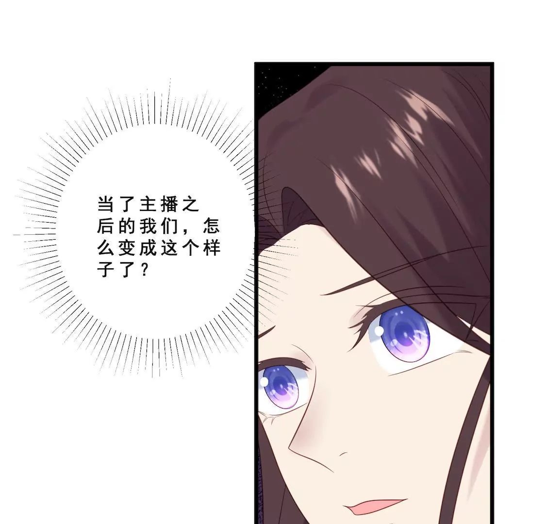 第17话 我愿意公开我们的关系