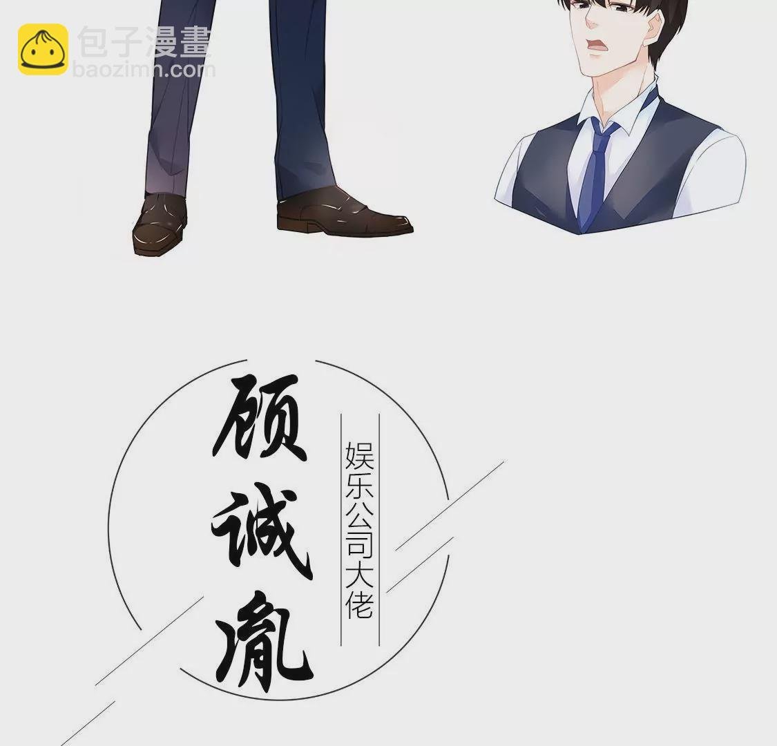 预告 人物介绍