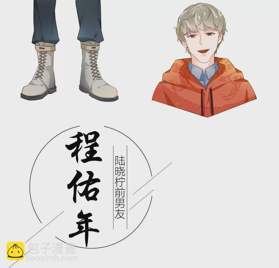 预告 人物介绍