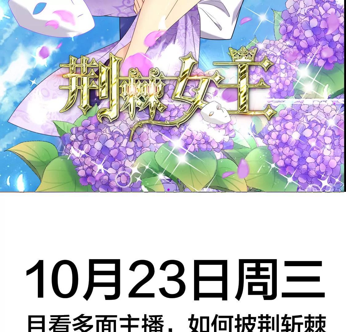预告 人物介绍