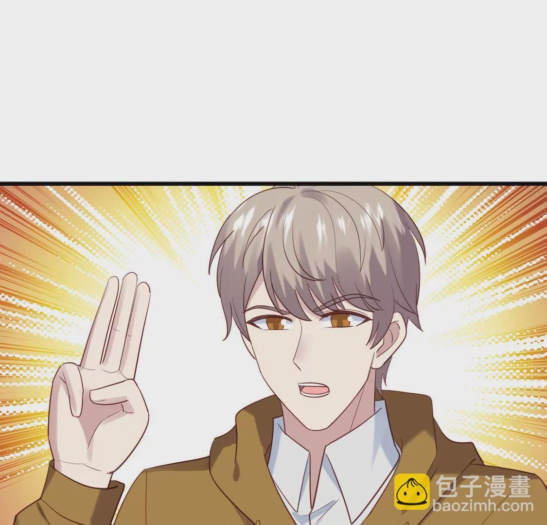 第18话 粉丝嘉年华遇情敌？