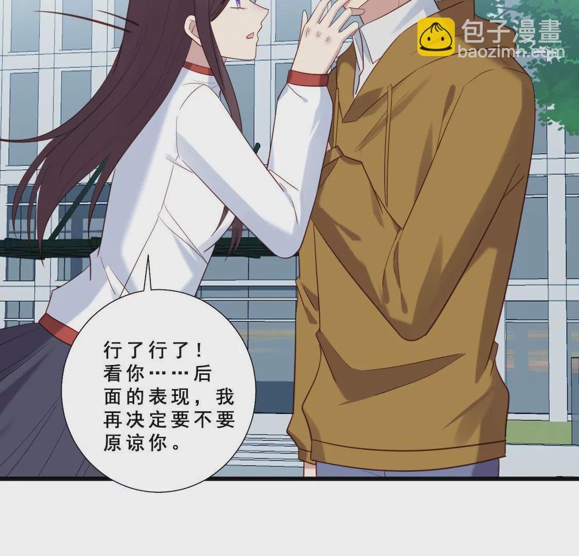 第18话 粉丝嘉年华遇情敌？